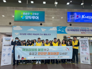 대구광역시 
