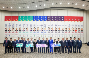 경주시의회 