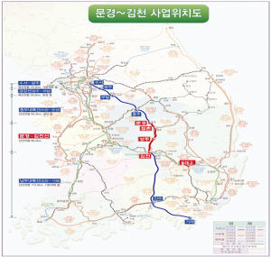 구미시, 미래 100년 책임질 신공항 교통망 구축 '사활'