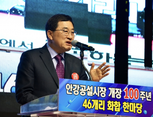 경주시, 갑진년 서민생활 안정과 경제 살리기 '전력질주'