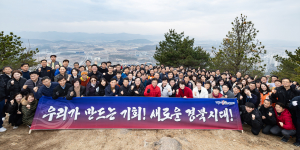 경상북도, 더 큰 균형발전으로 지방 살리는 경북시대 연다