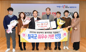 호국 고장 칠곡군, 빈틈없는 방위체계 '엄지척'