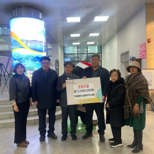김천시 자원봉사센터 이사회, 나눔 문화 확산 앞장