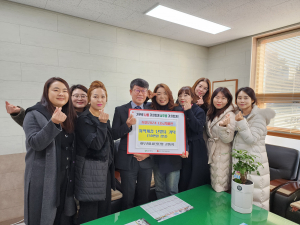 상주시 아우라봉사단, 희망나눔 동참