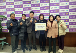 안동시 안기동, 지역 곳곳서 기부 릴레이 실천