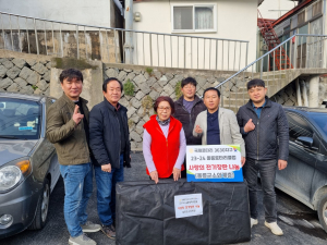 국제로타리3630지구 울릉로타리클럽, 겨울나기 물품 전달