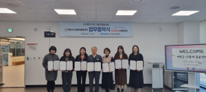 예천군-다함께 돌봄센터, 업무협약