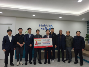 대한수의사회 안동시분회, 이웃사랑 실천