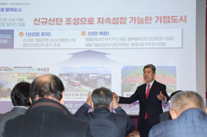 포항시, 영일만대교·국가산단 건립 '순풍에 돛'