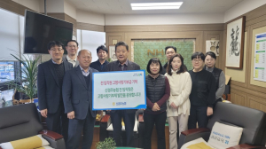 신경주농협, 포항에 '고향사랑의 마음' 전해