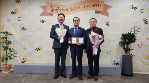 박규탁 경상북도의회 의원, 갑진년 첫 아너소사이어티
