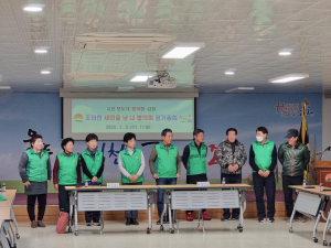 김천시 조마면 새마을남녀협의회, 정기총회