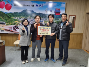 문경읍 이상규씨, 정성 가득한 사과즙 기부