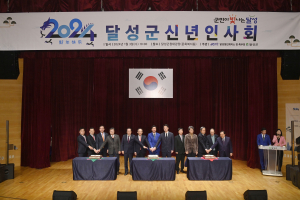 최재훈 달성군수 