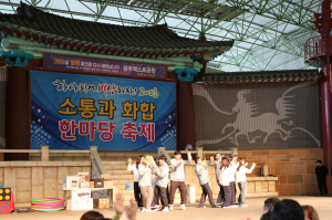 경주엑스포대공원 