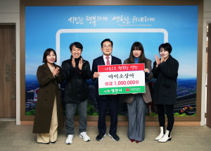 영천시, 도움의 손길 모여 갑진년 새해 시작