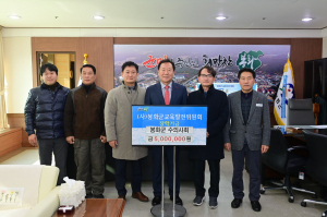 봉화군, 축산농 방역체계 빈틈없게 추진
