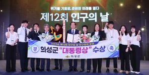 의성군, 군민 위해 뛰고 또 뛴다··· 