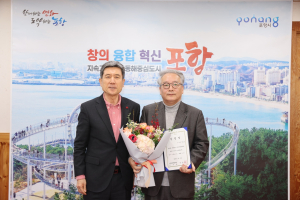 이상모 포항문화재단 대표 선임… 3년 공석 끝