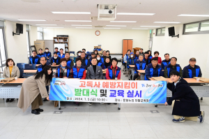 고령군, 중·장년 1인가구 생활실태조사 '최선'