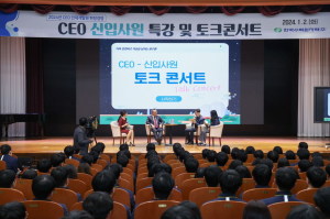 황주호 한국수력원자력 사장, 현장에서 새해 첫 업무