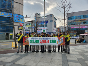 구미소방서, 화재 대피 캠페인 전개
