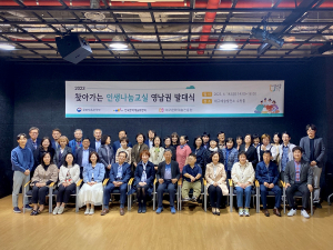대구문화예술진흥원, 공감멘토링 사업 전국 1등