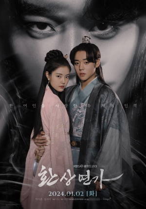 상주시 제작지원 드라마 '인기 열풍'