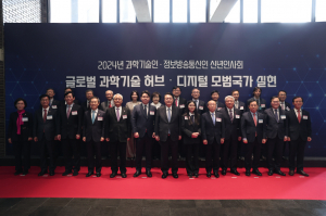 미래 과학기술 R&D 예산 대폭 확대된다