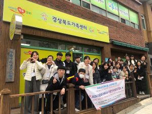 경상북도, 지역 미래 이끌 다문화 청소년에 '지원 팍팍'