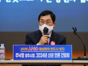 주낙영 경주시장 