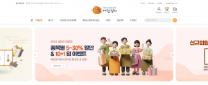예천장터, 새단장 오픈 기념 이벤트 '팡팡'