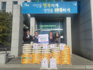 영천시 금호새마을금고 '좀도리 사회공헌' 이어
