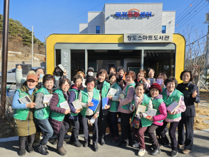 청도군 매전면 새마을3단체, 독서 생활화 '앞장'