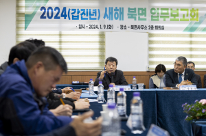 울릉군, 갑진년 소통 행정으로 '울릉 대전환' 이룩