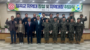 육군 50보병사단 