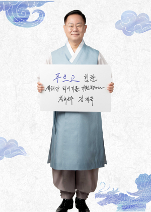 김재욱 칠곡군수 