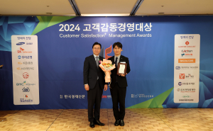 '고객이 최우선'… 블루원, 고객감동경영 대상 6연속 쾌거