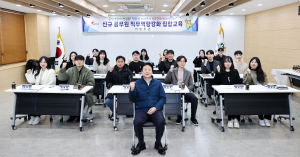 성주군, 군민이 체감하는 '친절·적극 행정' 앞장