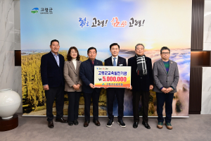대욱케스트, 고령군 1호 '나눔명문기업' 가입