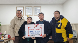 의성초등학교 78회 동기회, 따뜻한 지역사회 만들기
