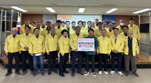 나눔으로 더 따뜻한 북안면… 북안면 이장협의회, 행복금고 성금 기탁