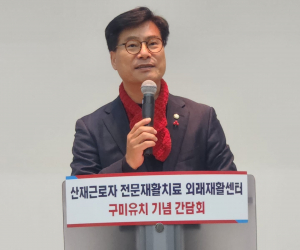 김영식 국민의힘 국회의원 
