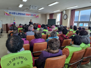 고령군 운수면, 노인일자리 사업 첫발