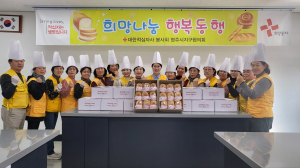 영주시 안정면 적십자봉사회 