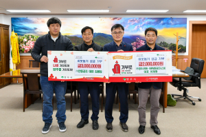 영주시, 희망2024나눔캠페인 성금기탁 줄이어