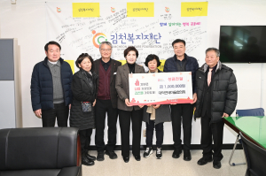 김천시 대덕면, 어려운 이웃에 온정 손길 '훈훈'