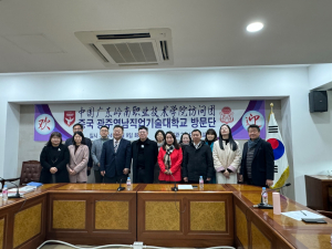 신경주대학교-中 광동영남직업기술대학, 국제 인재 상호 육성 '팔 걷어'