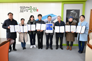 군위군, 착한가격업소로 민생경제 '집중'