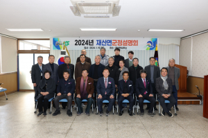 봉화군, 군정설명회로 '갑진년 활기찬 새출발'